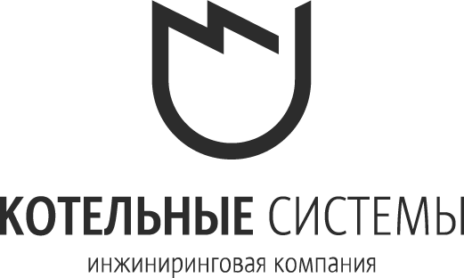 Котельные системы