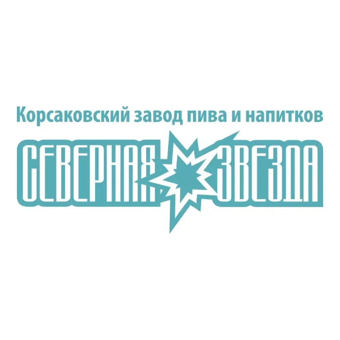 ООО «Северная Звезда", расширение производства. Производство различных напитков, г. Южно -Сахалинск