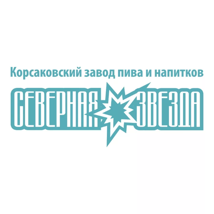 ООО «Северная Звезда", расширение производства. Производство различных напитков, г. Южно -Сахалинск