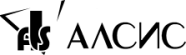 Алсис