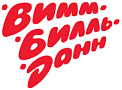 ООО "Виммбилльданн"